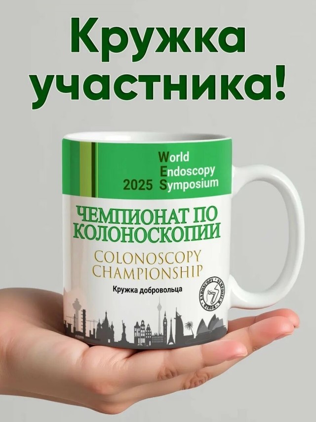 С праздником что-ли