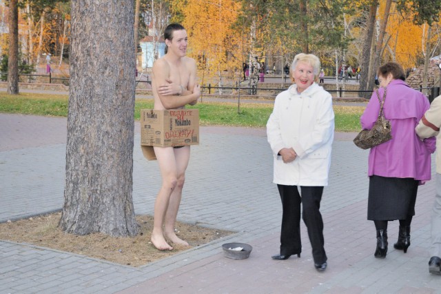 Подайте на одежду!