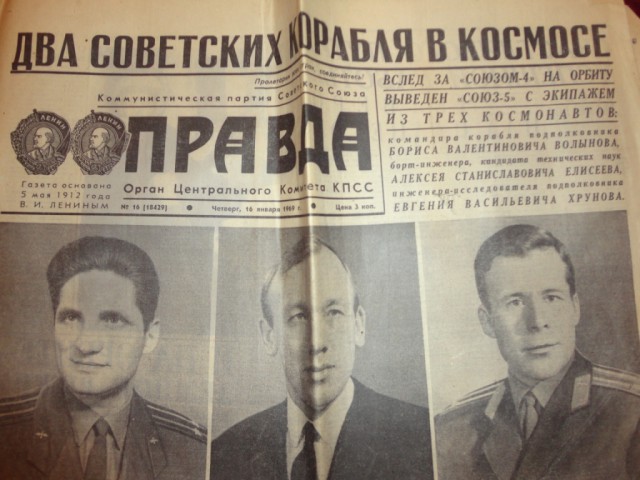 Ветхое живое время...