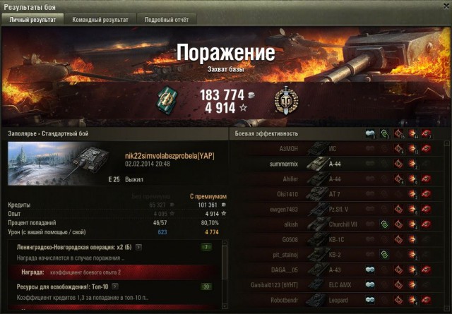 Wargaming 9