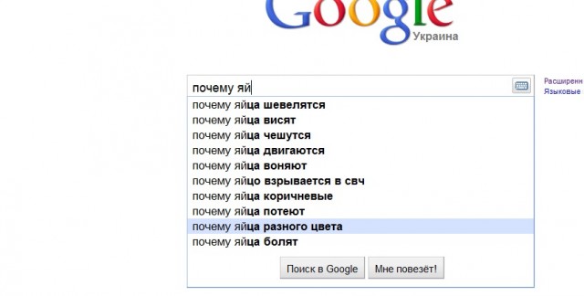 Почему яйцо пропадает. Почему яйцо пропадает