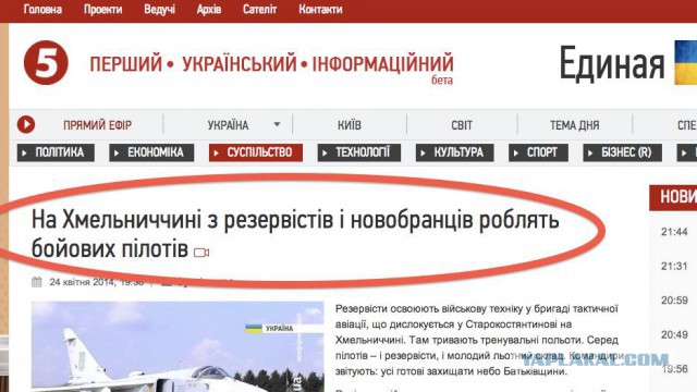 Украина возобновила срочный призыв в армию