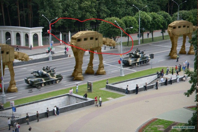 Р.О.Т.А.М. атакует.