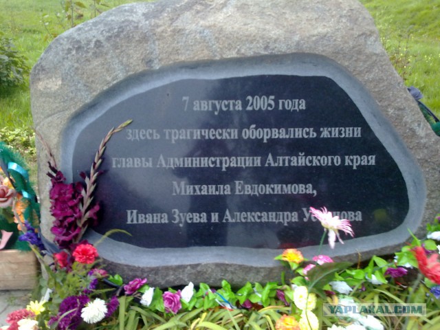 Колесим по Западной Сибири