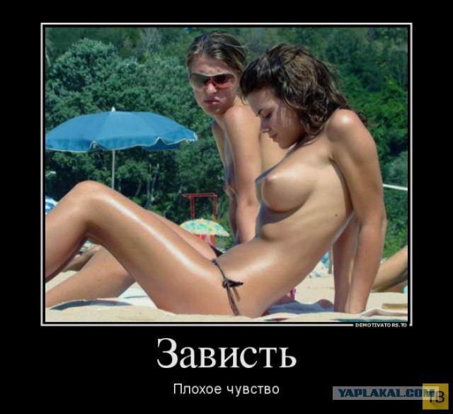 Весёлое из сети