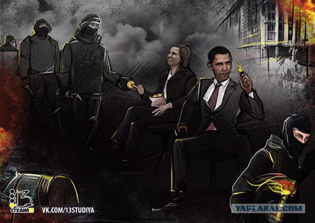 Майдан.Последствия