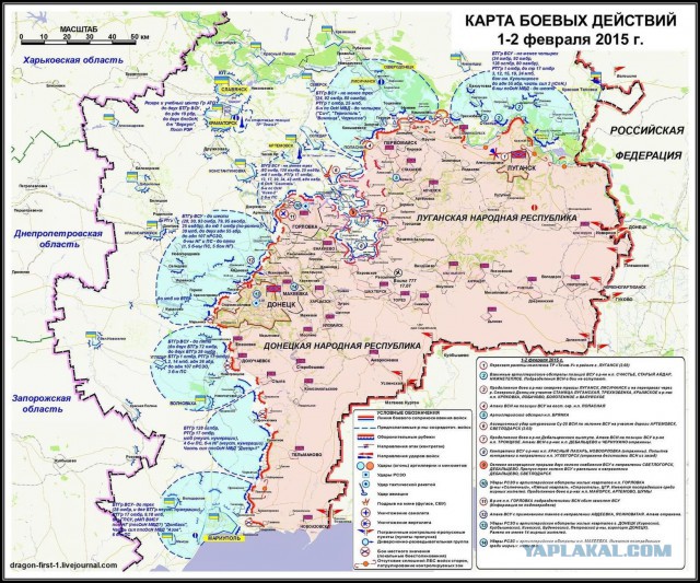 Перемирие кончилось, едва начавшись.