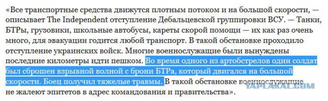 Так становятся калеками в зоне АТО