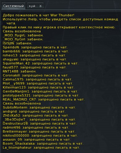 War Thunder
