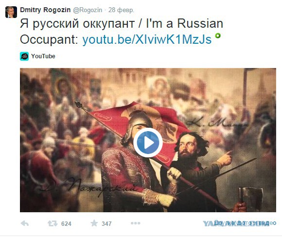 Я Русский Оккупант, продолжение в мировых СМИ