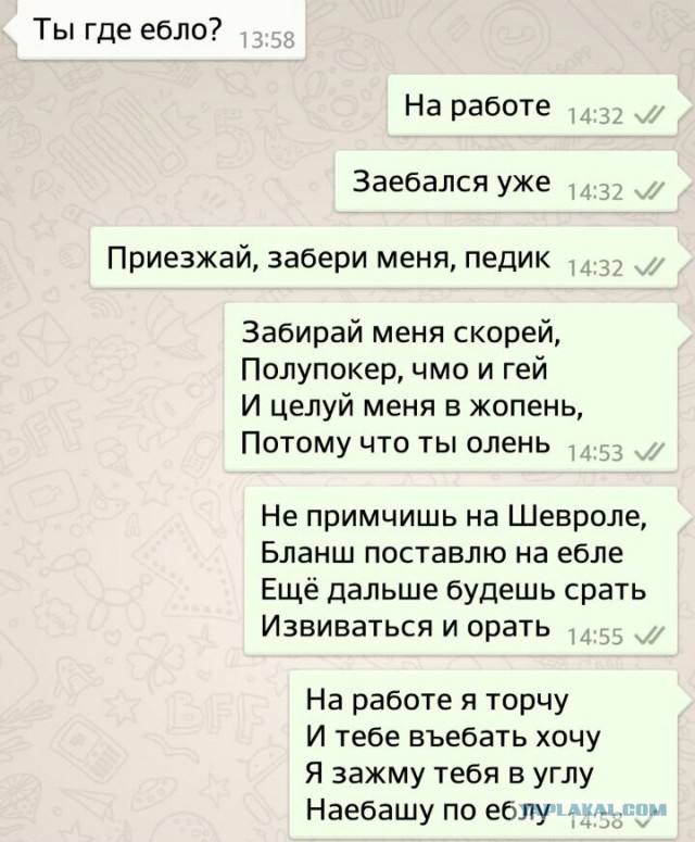 Смешные комментарии из социальных сетей