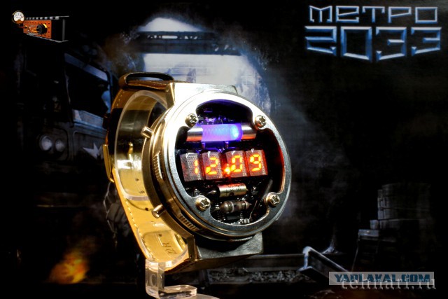 Часы Артёма из "Метро 2033. Луч надежды"