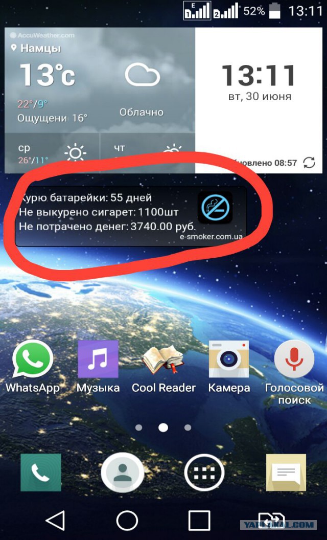 Вниманию электронных курильщиков
