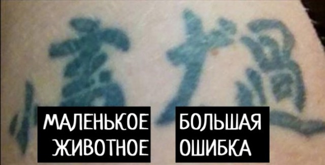 Как рассмешить азиата