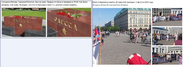 Перемирие кончилось, едва начавшись. Часть 12
