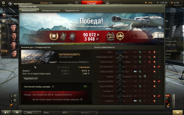 Wargaming 28