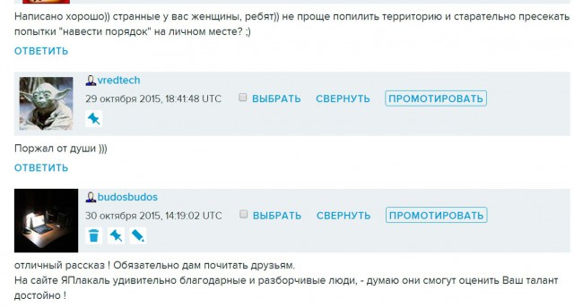 Top_lap обиделся на Яп