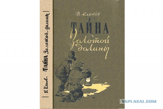 30 самых любимых детских книг