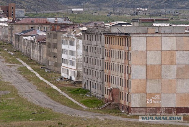Города России, которые стали призраками