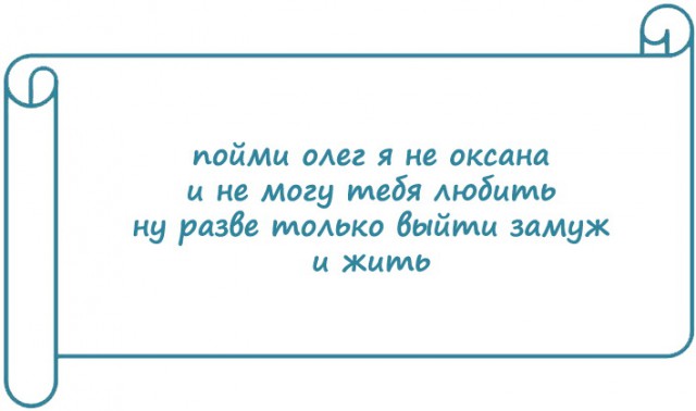 Экспромтики