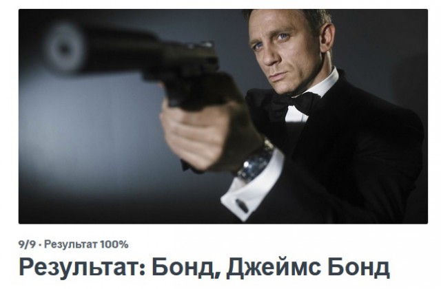 Пройди ТЕСТ. Возьмут ли тебя в секретную службу США?