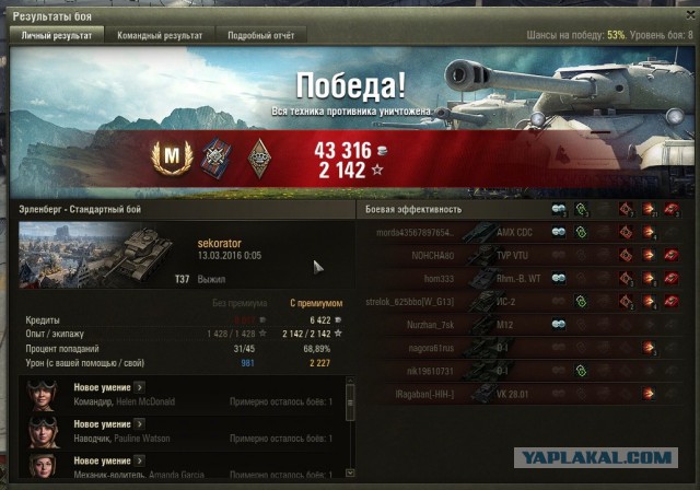 Wargaming 33