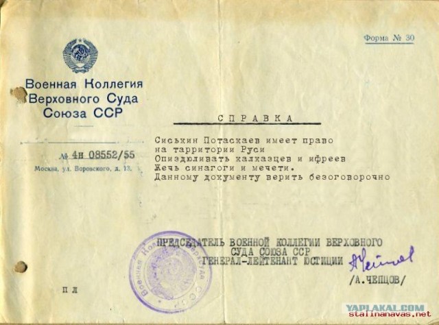 Всё познаётся в сравнении