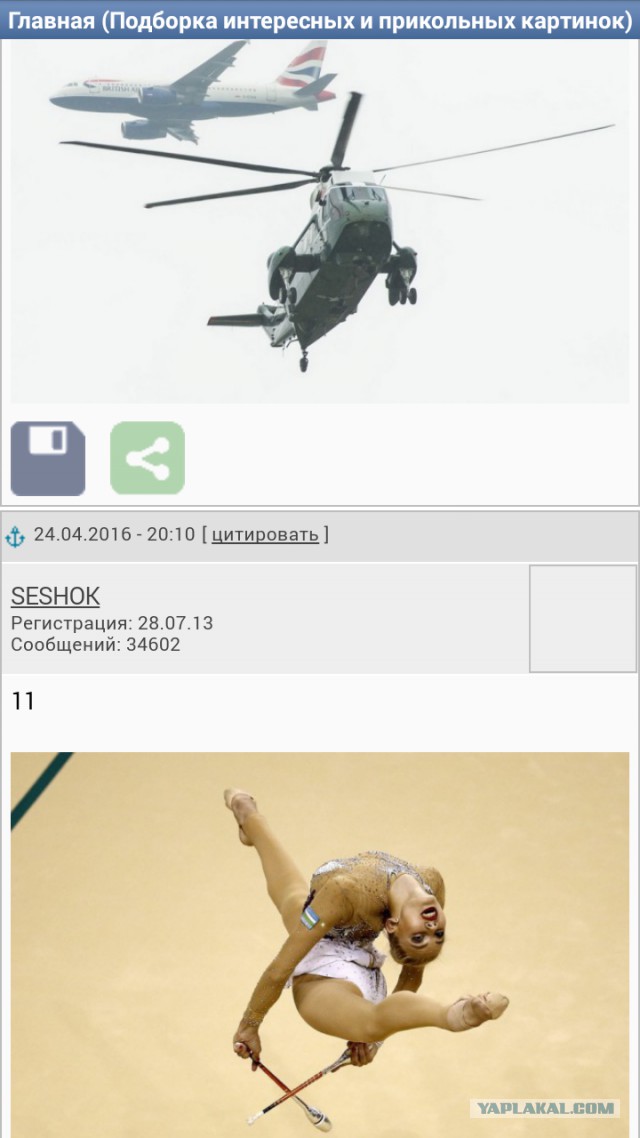 Подборка интересных и прикольных картинок