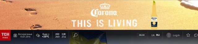 Украина, Донбасс, Крым. Я узнал правду