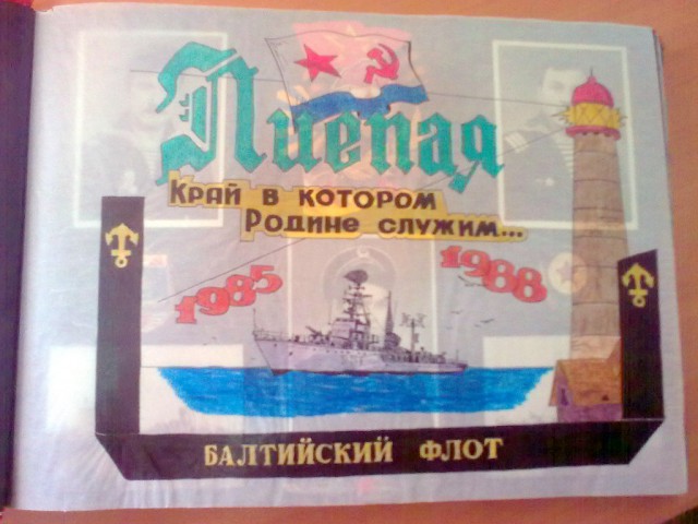 Альбомы ДМБ