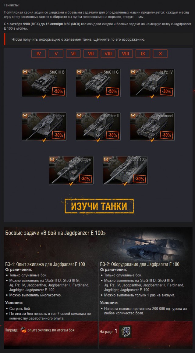 Wargaming 39