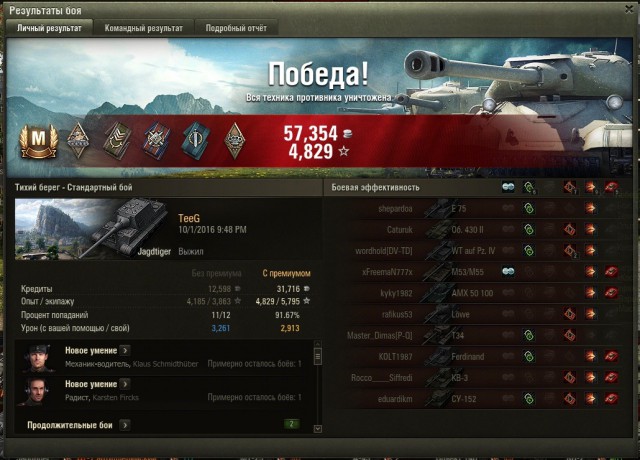 Wargaming 39