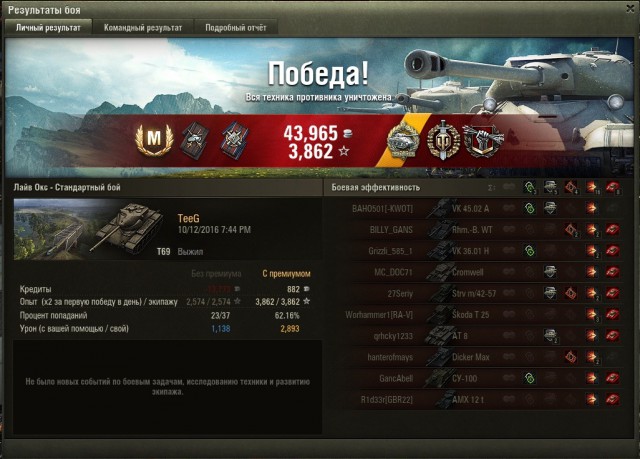 Wargaming 39
