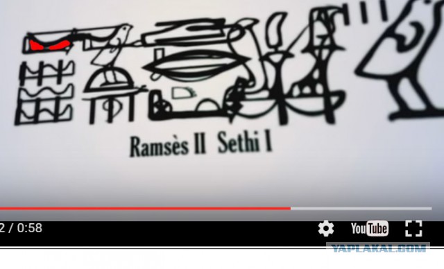 Как древние египтяне делали медные трубки.