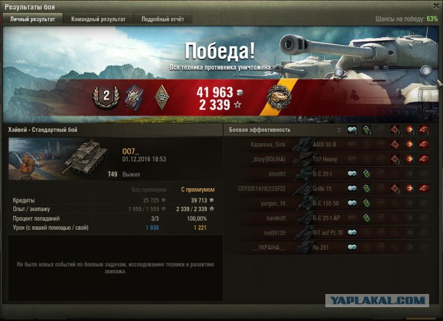 Wargaming 41