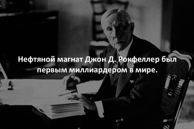 44 интересных факта в картинках. Продолжение