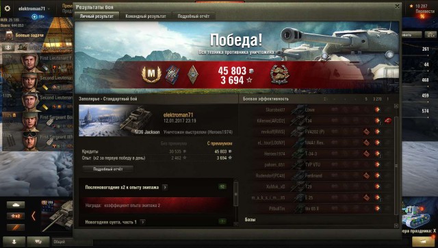 Wargaming 42