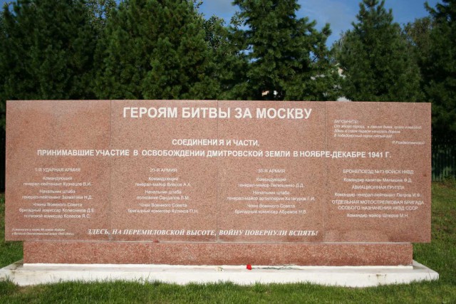 Памятную доску Колчаку на Большой Зелениной демонтируют