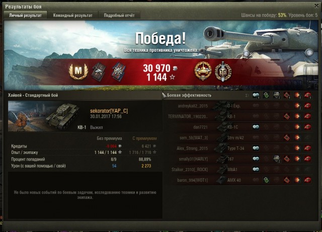 Wargaming 43