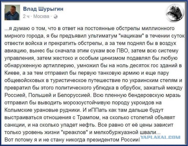 Политические комментарии и картинки из соцсетей