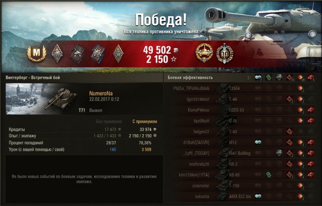Wargaming 44