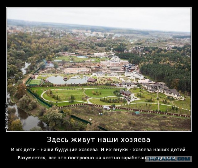 Лица тех, кого государство считает тунеядцами