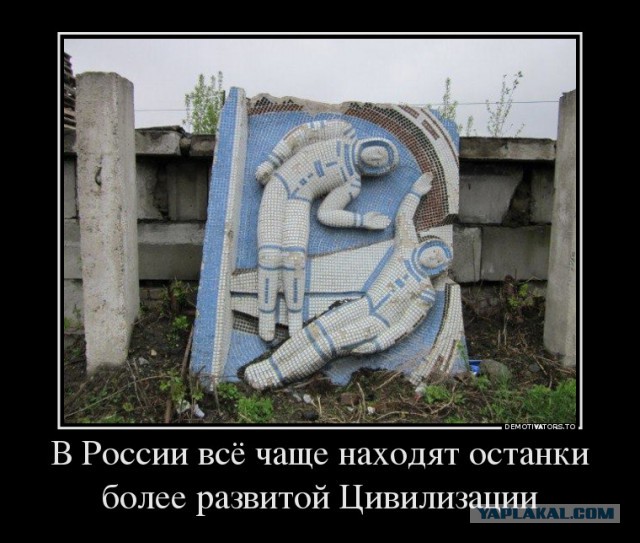 СССР – вершина русской цивилизации
