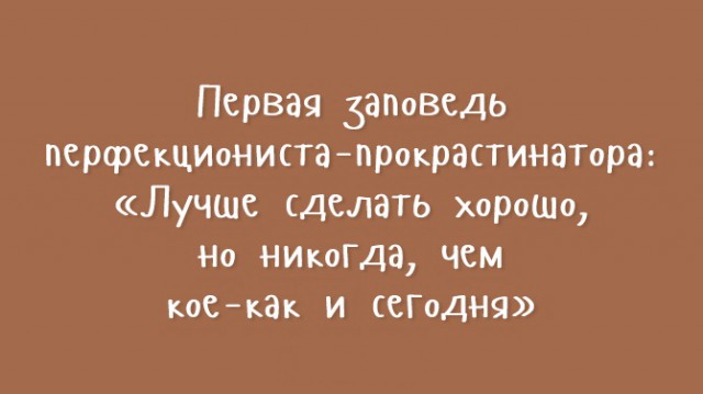 Приколы в стиле "регресс"