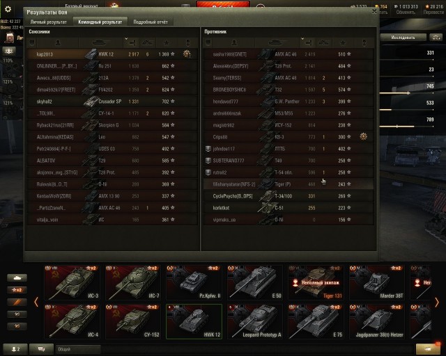 Wargaming 49