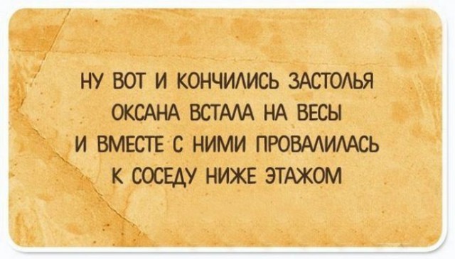 20 саркастичных открыток о жизни