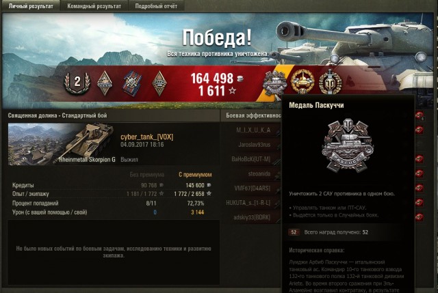 Wargaming 49
