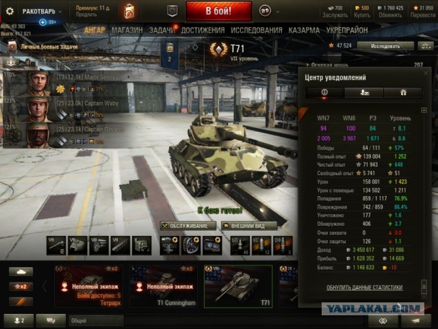 Wargaming 49