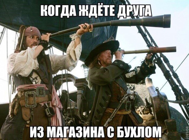 Субботняя деградация