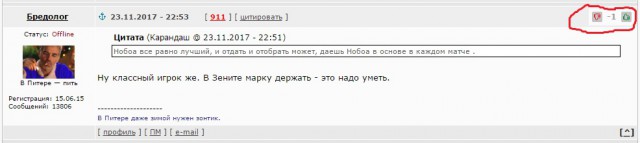 League Europe Сезон 2017/2018 ( 2 часть )